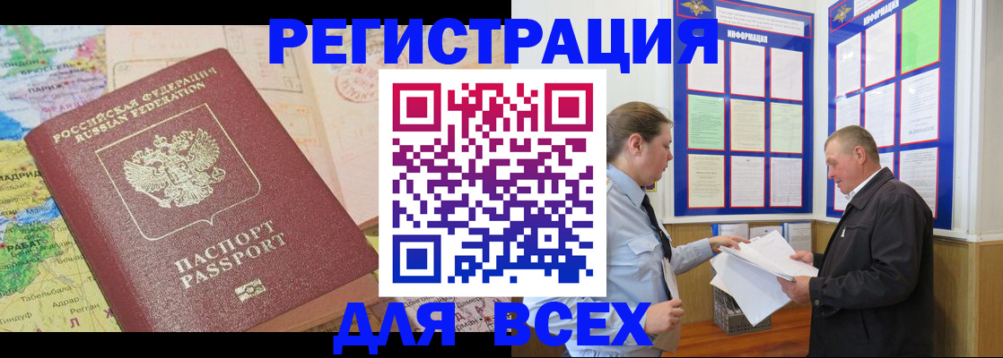 форма 3 в Элисте
