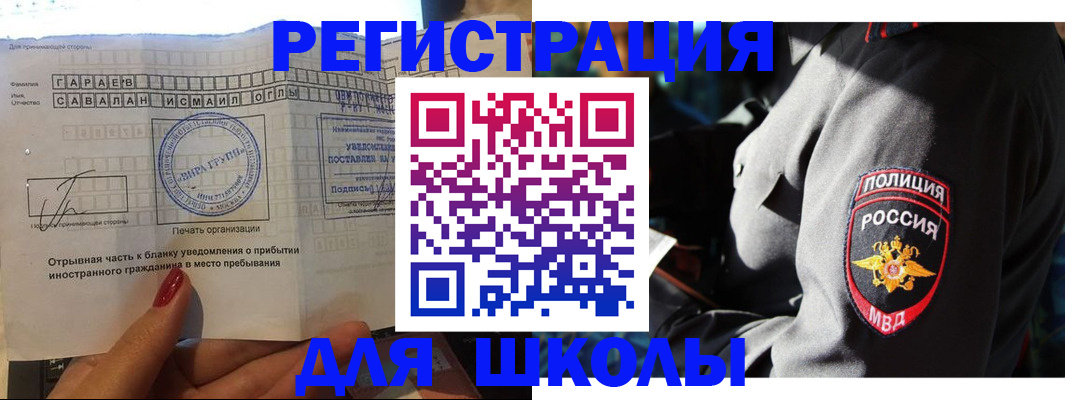 найти адрес прописки в Элисте