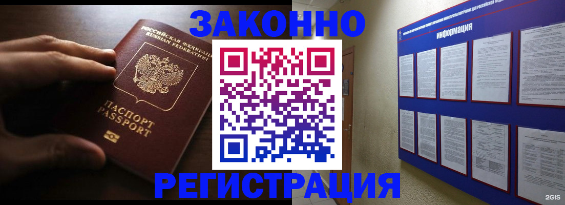 пропишу в квартире в Элисте