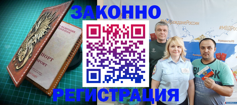 пропишу в квартире в Элисте